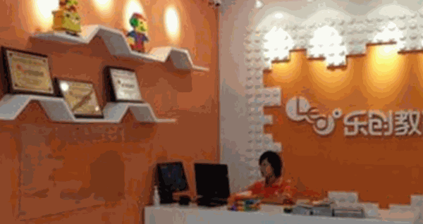 乐学乐创机器人教育